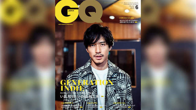 錦戸亮 Gq Japan の表紙 特集に登場 Antenna アンテナ