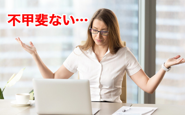 不甲斐ない の正しい意味と使い方を解説 類語や英語表現もチェック Antenna アンテナ