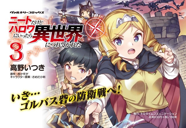 最 新刊 フリージング