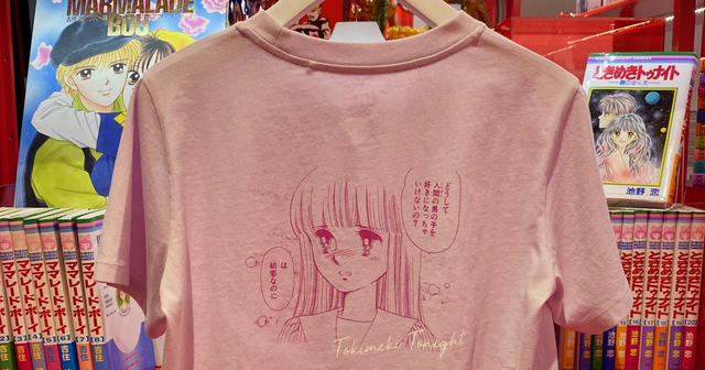 オール 990 税 ユニクロ Uniqlo マンガut りぼん ヤングジャンプコラボtシャツ発売スタート Antenna アンテナ