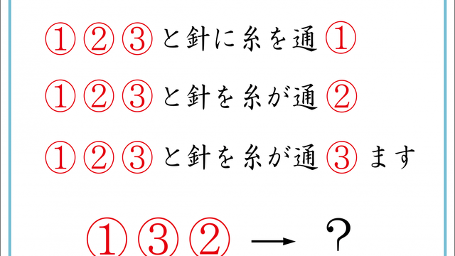 クイズ 漢字1文字 何が入る 意外に解けないイラストクイズ Antenna アンテナ