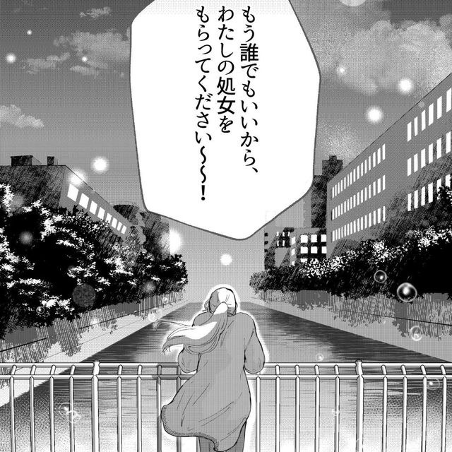 彼氏いない歴 年齢っておかしなことですか 恋愛漫画家がアラサー処女 恋愛絶食系女子の悩みに答えます いつまちゃん 山科ティナ対談 前編 Antenna アンテナ