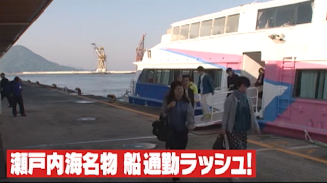 通勤も船 買物も船 瀬戸内海に住む人びとは 電車に乗るように船に乗る Antenna アンテナ