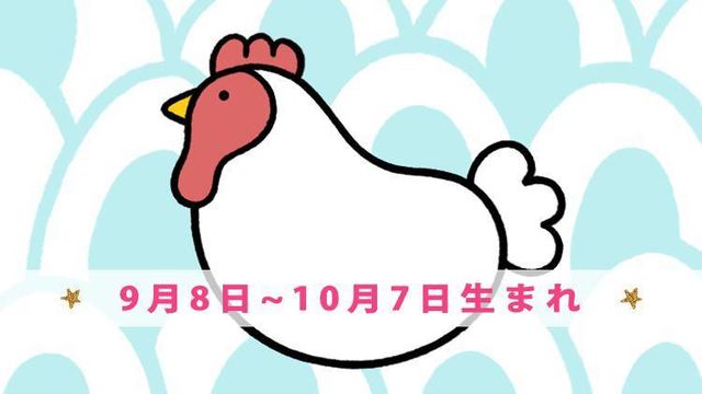 今月の守護動物占い サル 8月8日 9月7日生まれ の愛と運勢 Antenna アンテナ