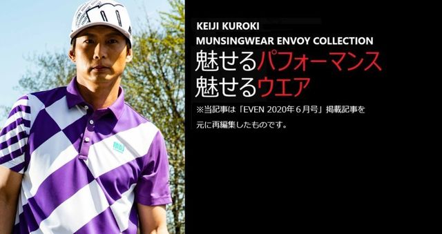 Exile Keijiがマンシングウェアを着て魅せるゴルフパフォーマンス2 Antenna アンテナ