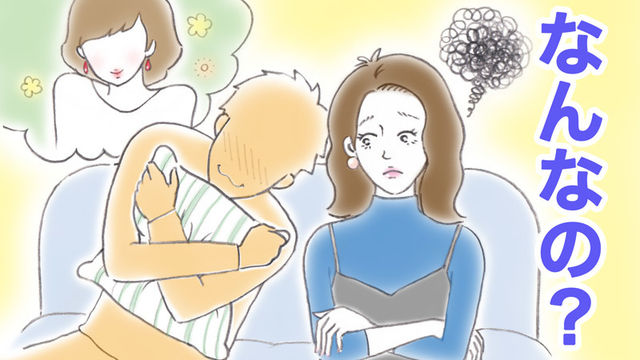 息子のサッカーコーチと不倫関係に そして見えた 夫への気持ち Antenna アンテナ 息子のサッカーコーチと不倫関係に そして見えた 夫への気持ち Antenna アンテナ