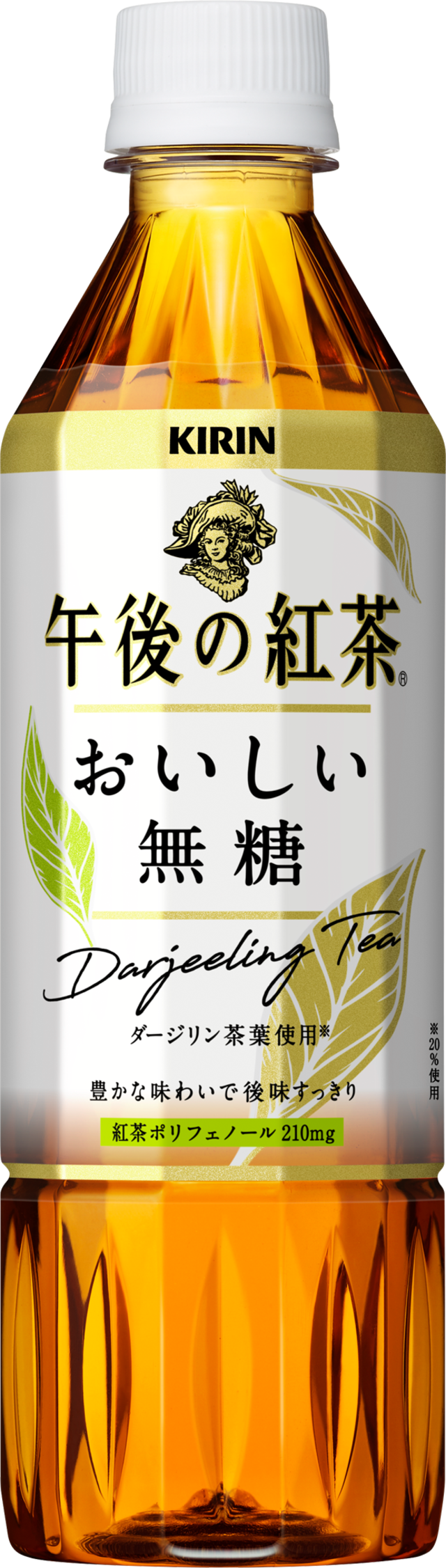 キリン 午後の紅茶 おいしい無糖 6月16日 火 パッケージリニューアル発売 Antenna アンテナ