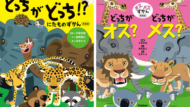 シリーズ累計0万部突破 大人気小学生向け読み物 動物と話せる少女リリアーネ シリーズ 最新刊発売 Antenna アンテナ