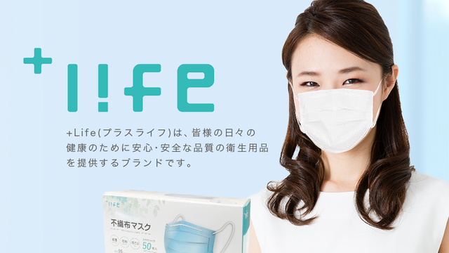 ル プラス アウトレット 福岡 天神