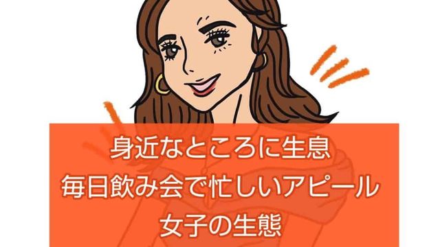 共感しかない Snsあるある代表 男の存在匂わせマウント に要注意 Antenna アンテナ