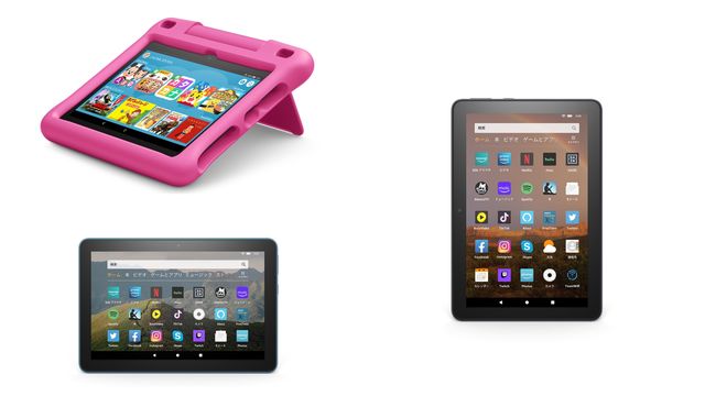 ゲームモード搭載でramを強化したfireタブレット Fire Hd 8 Plus はゲームコンソールになるのか 検証してみた Antenna アンテナ