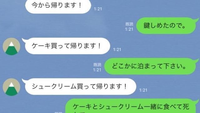 A型男性が恋してる証拠 好きな子だけに送る Lineフレーズ Antenna アンテナ