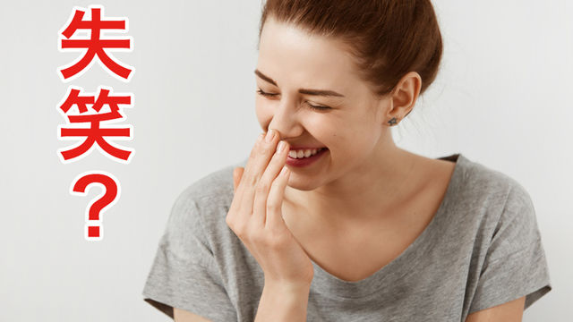 酔狂 の正しい意味と使い方を解説 類義語や英語表現もチェック Antenna アンテナ