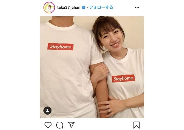 高橋みなみが結婚記念日にラブラブショットを公開 笑顔溢れるオフショットに注目 Antenna アンテナ