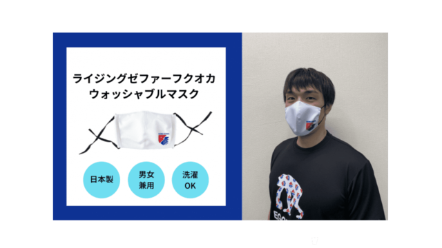 夏用おしゃれマスク最新作 エドウインのクールデニムは寄付にもなる Antenna アンテナ