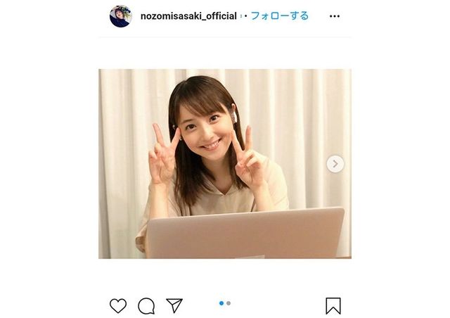 佐々木希の おうちコーデ が可愛い リラクシーでおしゃれなワンピース姿に注目 Antenna アンテナ