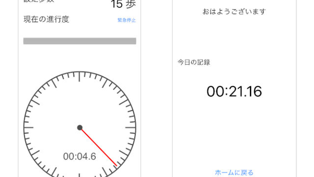 好きなセリフで起こしてくれるアプリ しゃべって起こすよ アラームさん 無料のおしゃべり目覚まし Antenna アンテナ