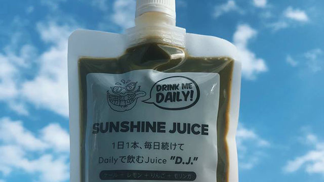 真っ黒のドリンク カルディで見つけた 日本生まれの麻炭 コンブチャのクレンズウォーター Antenna アンテナ