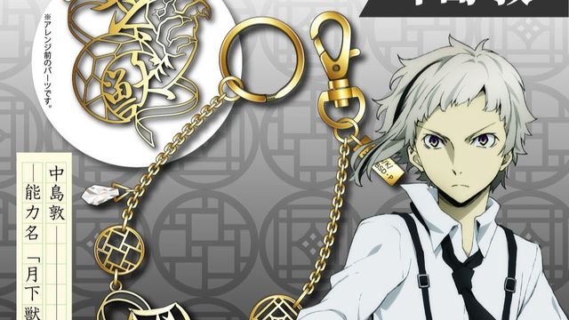 文豪ストレイドッグス ポオ役は森川智之に決定 Antenna アンテナ