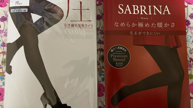 タイツとストッキングの違いって それぞれの定義と使い分けなど徹底分析 Antenna アンテナ