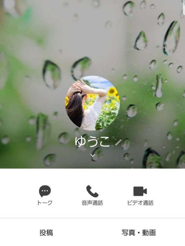 Lineアイコンで丸分かり 性格診断 女性編 Antenna アンテナ