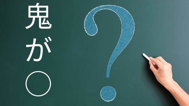 悪口もことわざだとマイルドに 鬱憤を晴らすことわざ10選 Antenna アンテナ