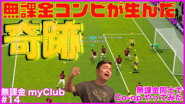 動画 ポグバの意外な使い方 ボックストゥボックスが攻守の要に ウイイレ Antenna アンテナ