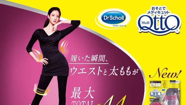 セーラームーン メディキュット