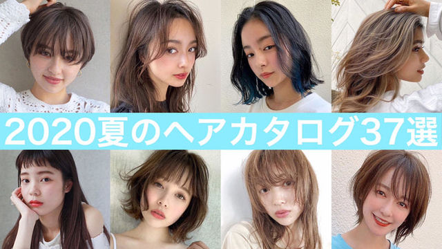 19年トレンドは 流行りの女性髪型 ヘアスタイルはコレ Antenna アンテナ