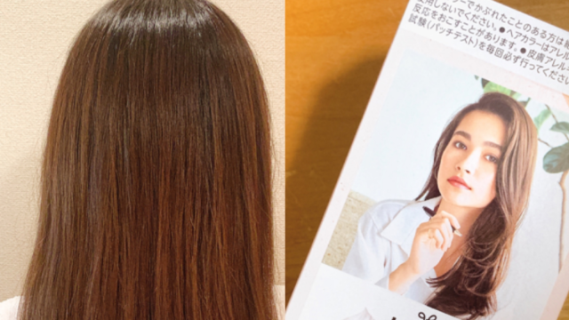 白髪染めとヘアカラーの違いって 正しい白髪カラーリングやおすすめも解説 Antenna アンテナ