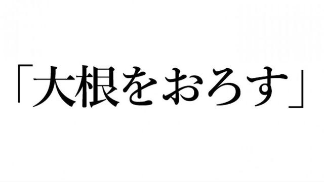 英語クイズ 梅干し は英語でなんて言う Antenna アンテナ