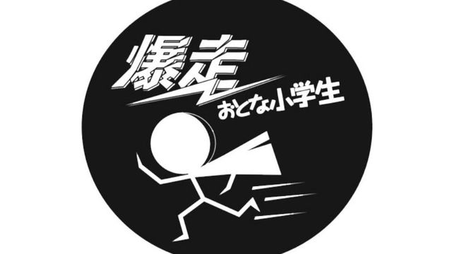 高度な構成力を駆使するシュールオムニバスギャグ イチヒ おとなのほうかご Antenna アンテナ