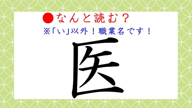 日本一 画数の多い漢字 は 雲龍雲龍 これは読めない Antenna アンテナ
