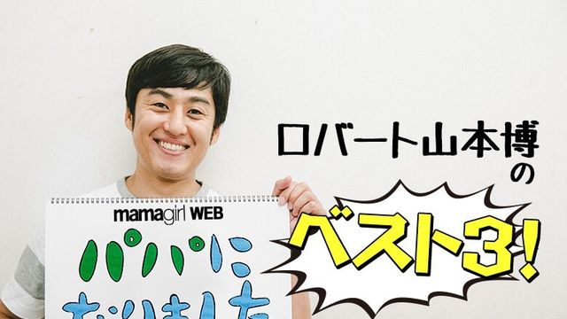 大まる民 杉まる民悶絶 ちびまる子ちゃん 公式に 伝説回 降臨 Antenna アンテナ