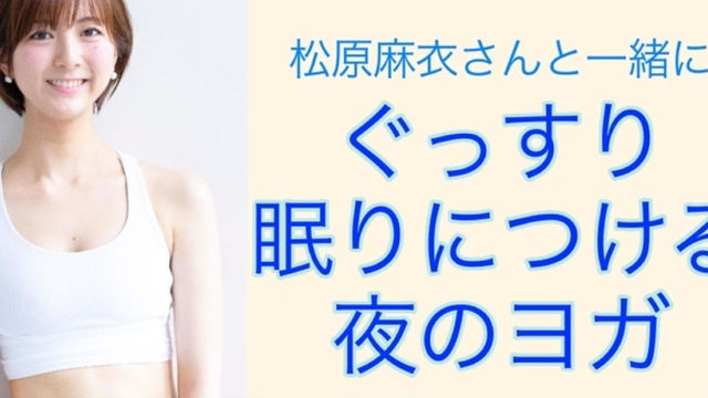 腰回りの肉を落とすヨガ 腰の贅肉に効果的なヨガポーズ Antenna アンテナ 腰回りの肉を落とすヨガ 腰の贅肉に効果的なヨガポーズ Antenna アンテナ