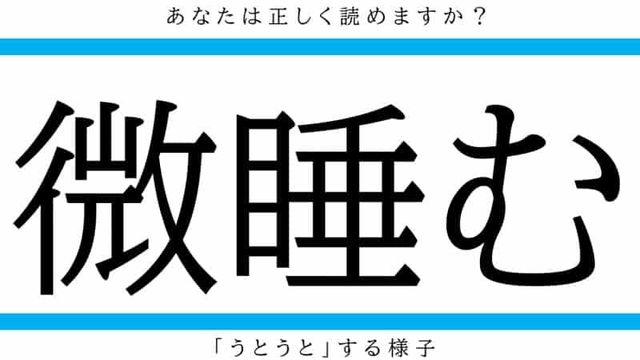 縒りを戻す 縋る 絶対に知ってるはず 恋愛にまつわる漢字5選 Antenna アンテナ