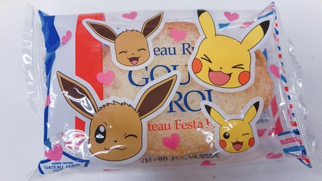 御チュウ元にぴったり ポケモン缶のラスク Antenna アンテナ 御チュウ元にぴったり ポケモン缶のラスク Antenna アンテナ