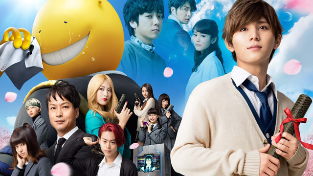 山田涼介主演映画 暗殺教室 卒業編 が地上初放送 殺せんせーの悲しき過去が明らかに Antenna アンテナ