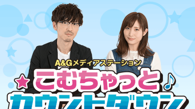 斉藤壮馬さんファーストフルアルバムは Quantum Stranger 短編小説集のような一枚に Antenna アンテナ