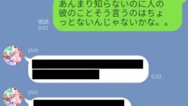 友達なんだからタダで Lineで暴露された同級生のケチな性格 Antenna アンテナ