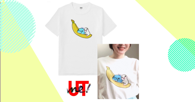 世界に一枚のオリジナルtシャツ作り Uniqlo Utme 徹底解説 Antenna アンテナ