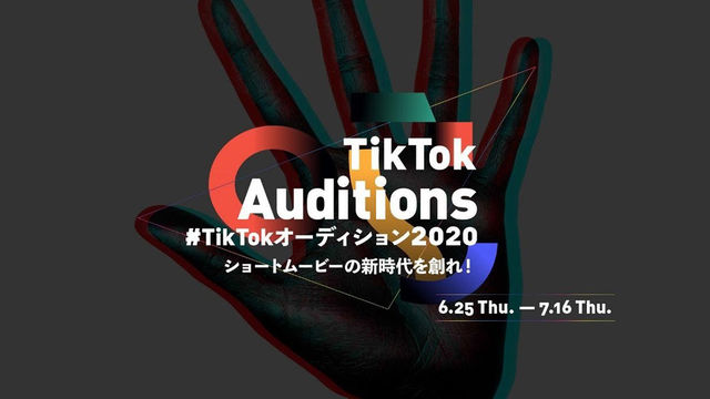 第35 回メンズノンノモデルオーディション Tiktok 賞 新設 Antenna アンテナ