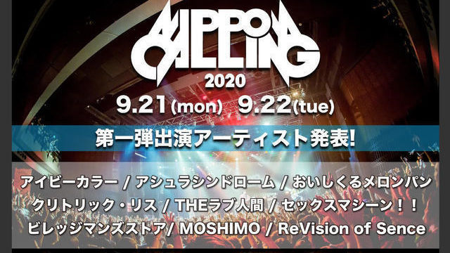 アイビーカラー 4thミニアルバムのリリースが決定 Antenna アンテナ