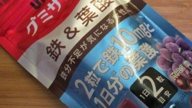 鉄分 不足してない 貧血チェック 鉄分補給におすすめの食べ物レシピから飲み物 コンビニ食品 サプリメントまで Antenna アンテナ