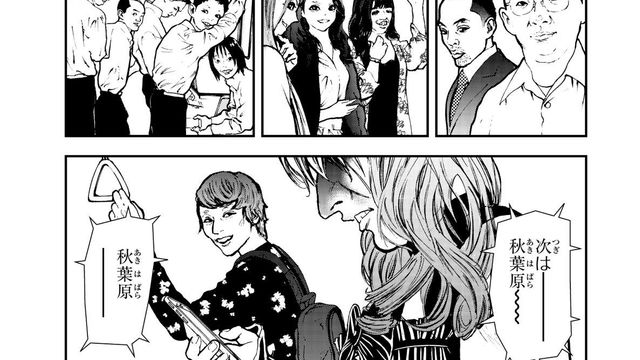 マンガ 本当にひどい奴らだよね 男子高校生が 悪意 に絶句した理由 Antenna アンテナ