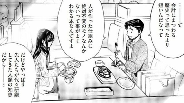 東大生も絶賛 読書のコスパを最大化する ワザ Antenna アンテナ