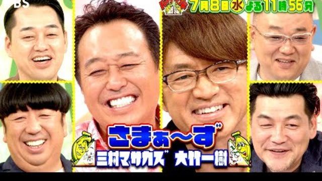 Dvd リンカーン芸人大運動会 14 15 発売中 Tbs Antenna アンテナ