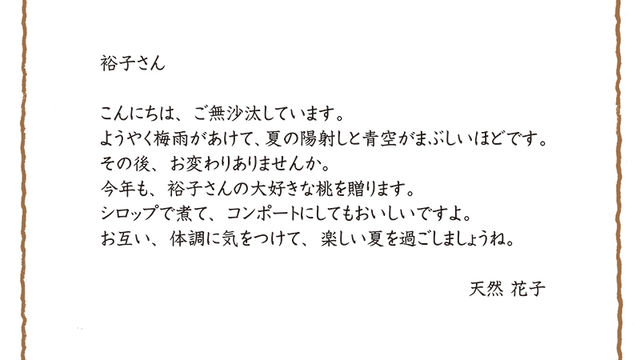 彼氏の誕生日には手紙を送ろう 好きな気持ちが伝わる書き方 Antenna アンテナ