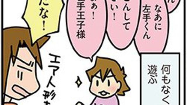 祝 映画化決定 だけど 公開日が怖いオタ心理 腐女医の医者道 外科医でオタク 8 Antenna アンテナ 祝 映画化決定 だけど 公開日が怖いオタ心理 腐女医の医者道 外科医でオタク 8 Antenna アンテナ