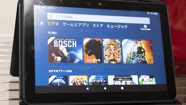 ゲームモード搭載でramを強化したfireタブレット Fire Hd 8 Plus はゲームコンソールになるのか 検証してみた Antenna アンテナ